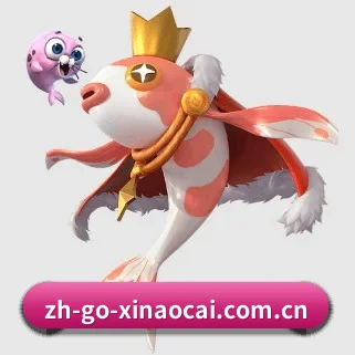新澳彩 APP